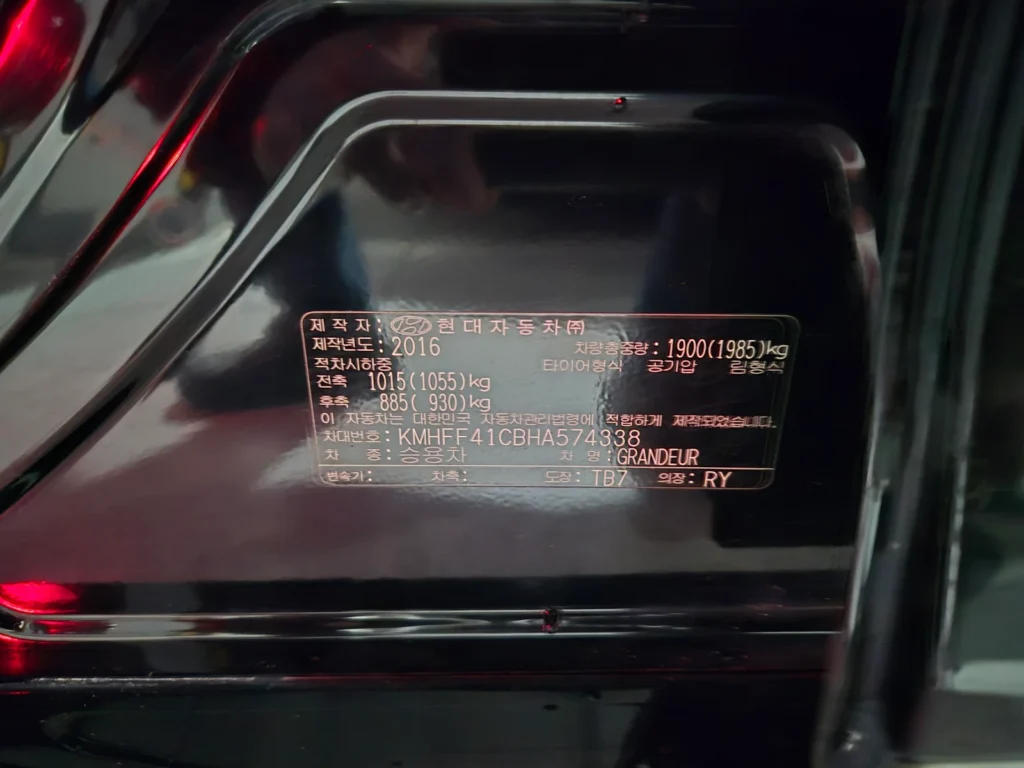 Hyundai Grandeur HG 2.4 Modern Collection