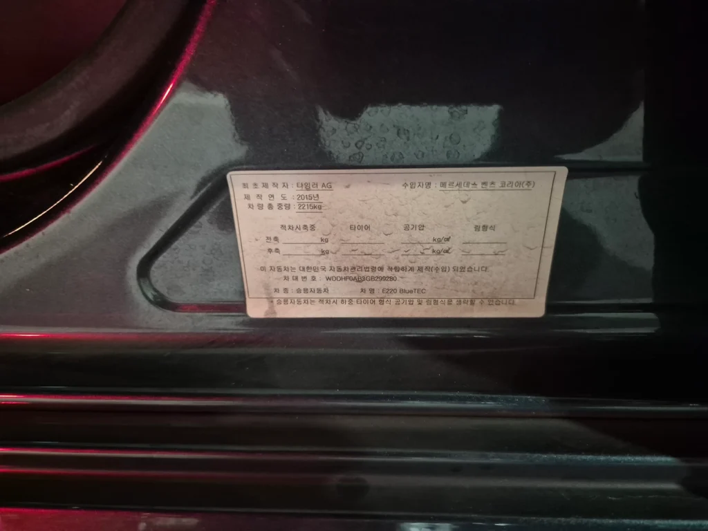 Benz E-Class W212 E220 BlueTEC Avantgarde