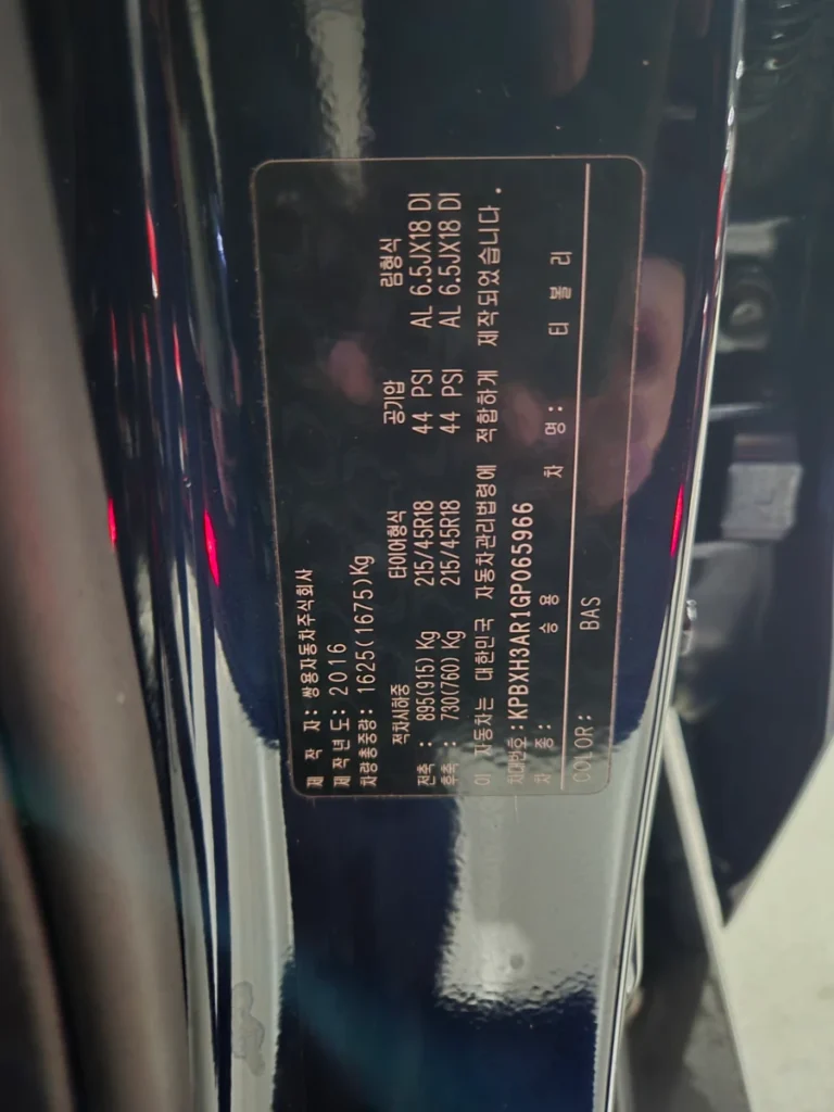 KG_Mobility_Ssangyong Tivoli LX 2WD