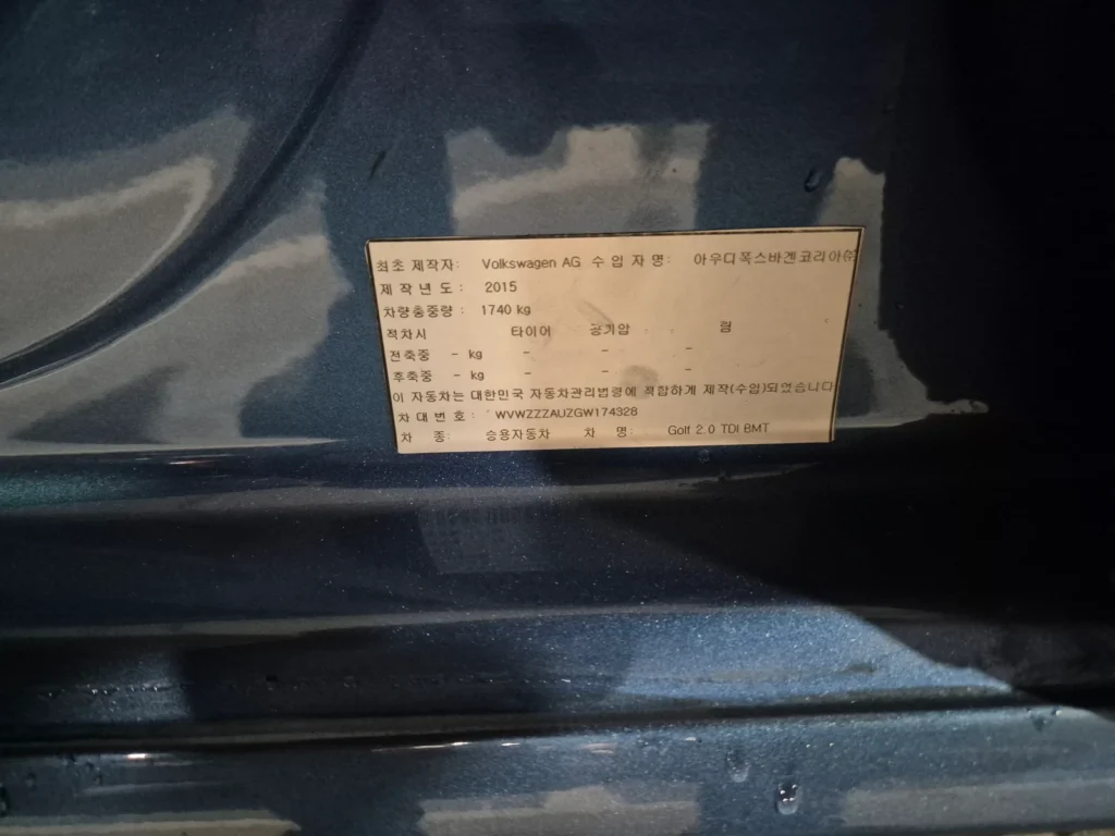 Volkswagen Golf (MK7) 2.0 TDI