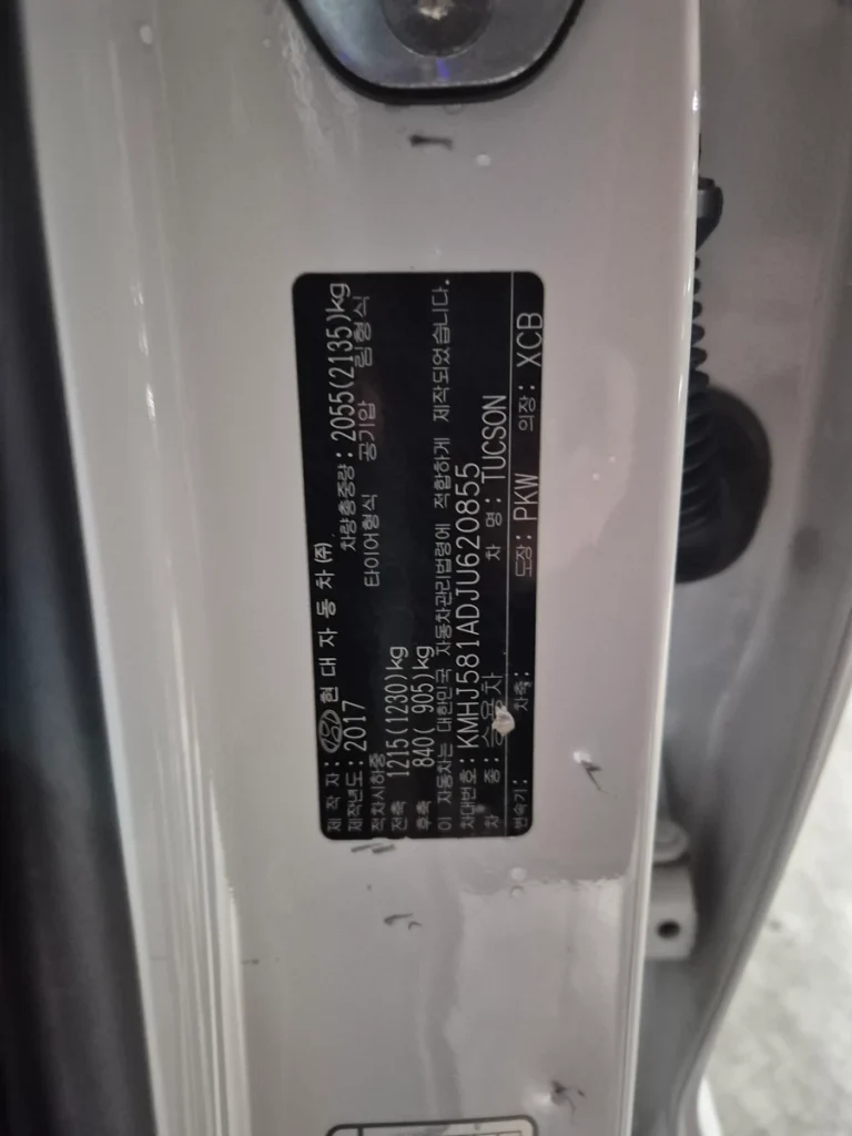 Hyundai New Tucson 2.0 Diesel 4WD