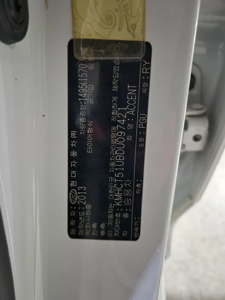 Hyundai Accent (new) 1.6 Diesel VGT Premium