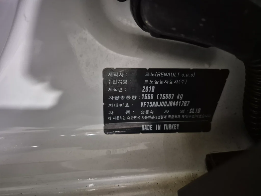 Renault-KoreaSamsung Clio Intens