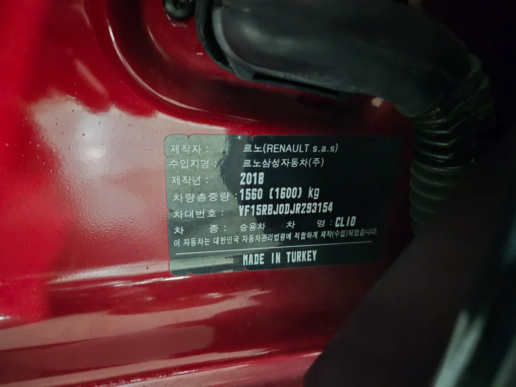 Renault-KoreaSamsung Clio Intens