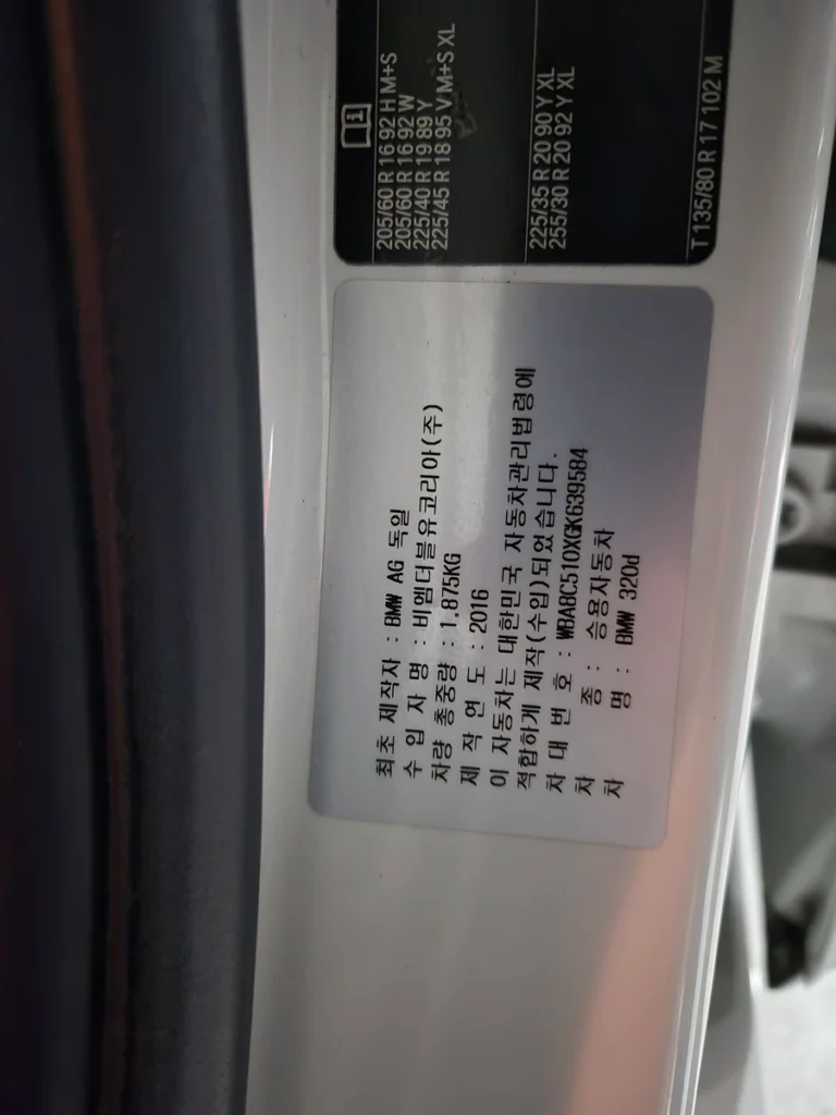 BMW 3 Series (F30) 320d