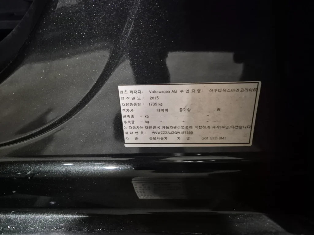 Volkswagen Golf 7th Gen 2.0 GTD Extreme Edition