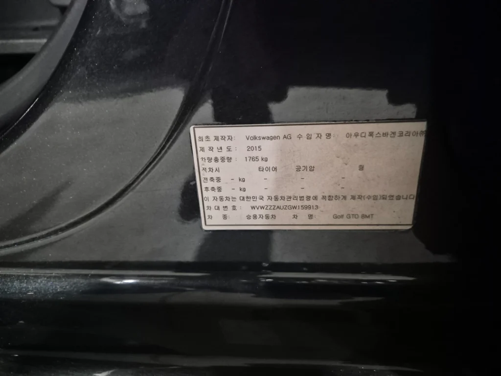 Volkswagen Golf 7th Generation 2.0 GTD Extreme Edition