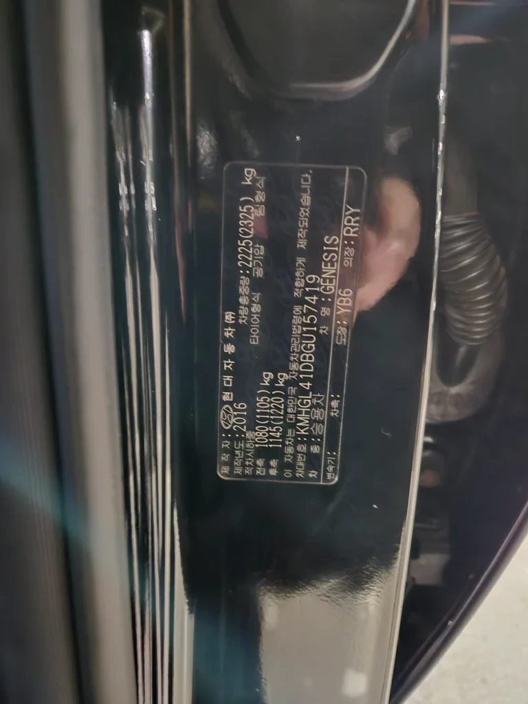 Hyundai Genesis DH G330 Modern