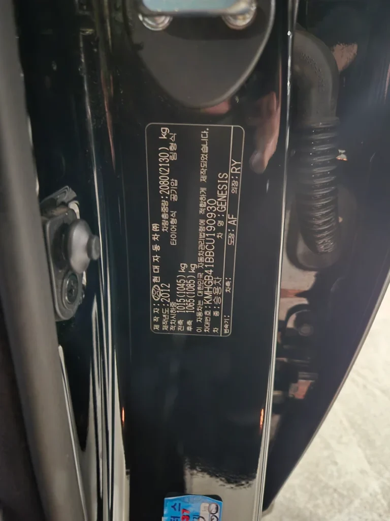 Hyundai Genesis (BH330) 3.3 Luxury