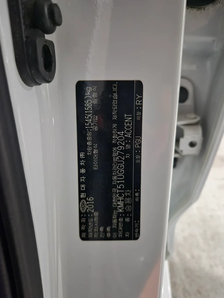 Hyundai Accent (new) Wit Diesel 1.6 VGT Modern