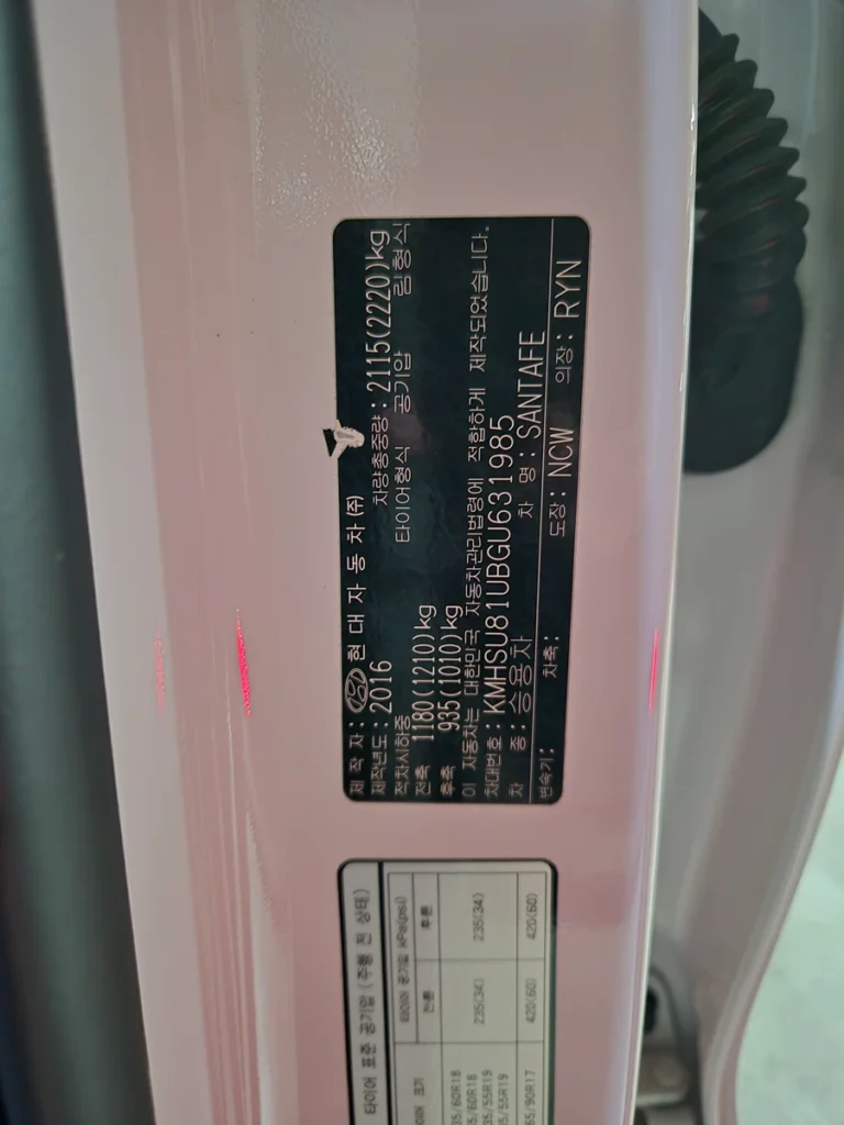 Hyundai Santa Fe The Prime 2.0 Diesel