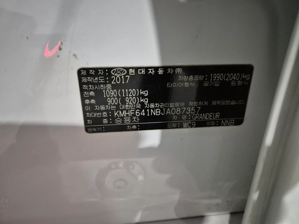 Hyundai Grandeur IG 3.0 LPI Modern