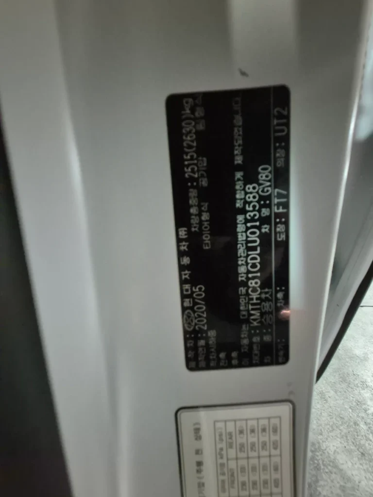 Genesis GV80 3.5T Gasoline AWD