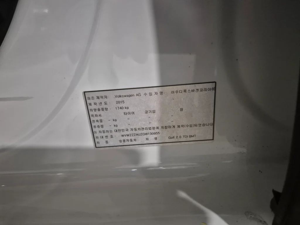 Volkswagen Golf 7th Gen 2.0 TDI Premium