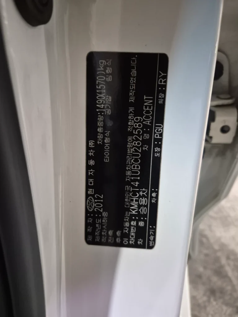 Hyundai Accent (New) 1.6 Diesel VGT Premium