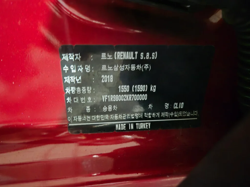 Renault-KoreaSamsung Clio Intens