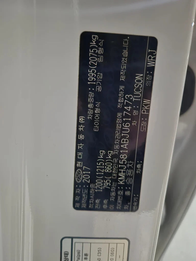 Hyundai All New Tucson 2.0 Diesel