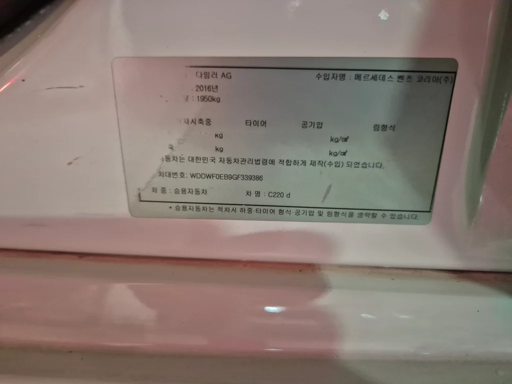 Benz C-Class W205 C220 d Avantgarde