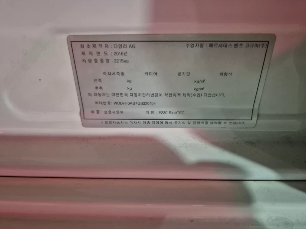 Benz E-Class W212 E220 BlueTEC Avantgarde Sport