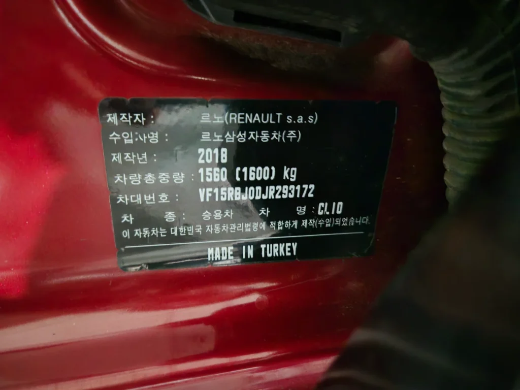Renault-KoreaSamsung Clio Intens