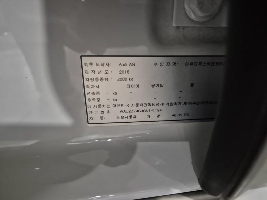 Audi New A6 2.0 TDI