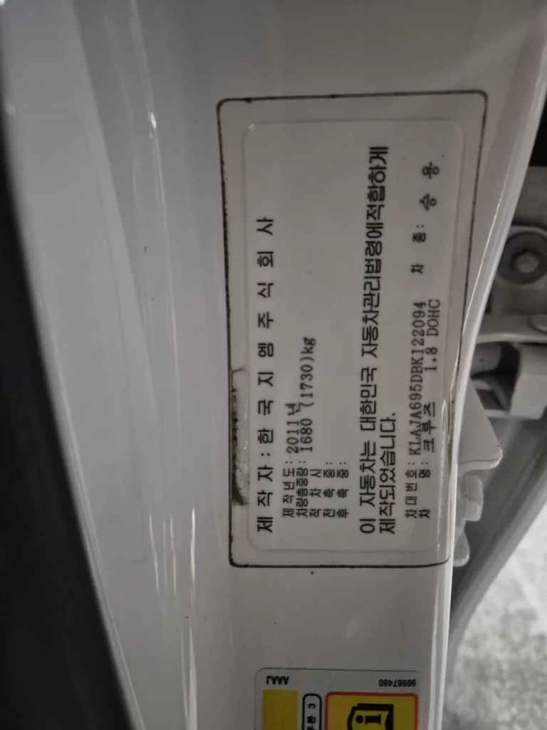 ChevroletGMDaewoo Cruze 1.8 LTZ+