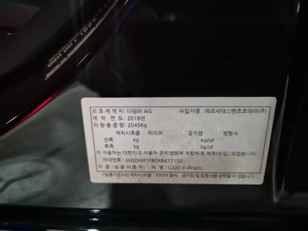 Benz C-Class W205 C220 d 4MATIC AMG Line