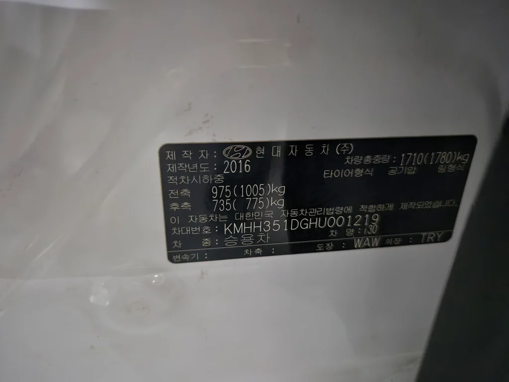 Hyundai i30 (PD) 1.6 Diesel