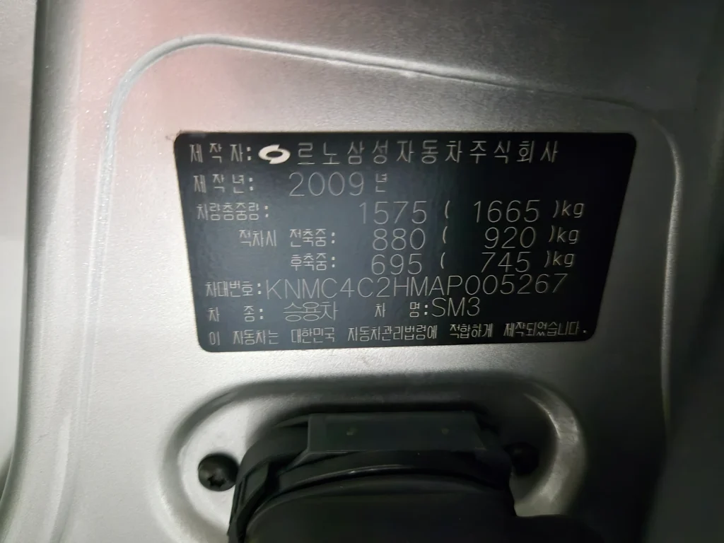 Renault-KoreaSamsung New SM3 LE