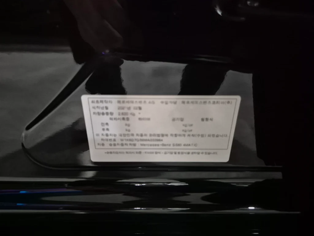 Benz S-Class W223 S580L 4MATIC
