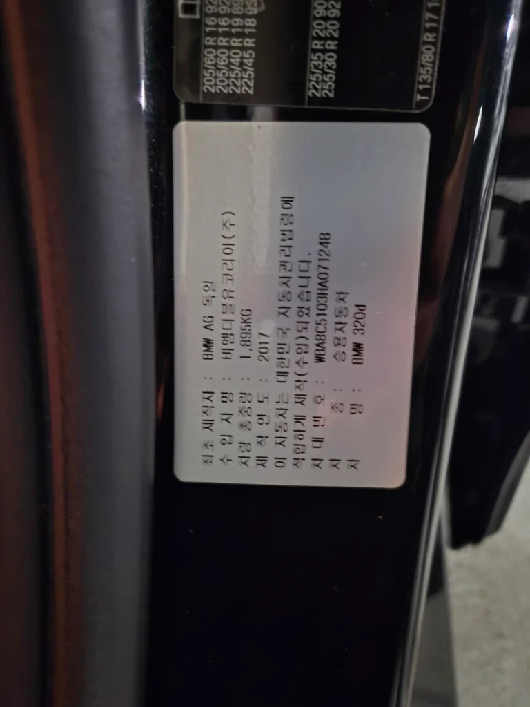 BMW 3 Series (F30) 320d
