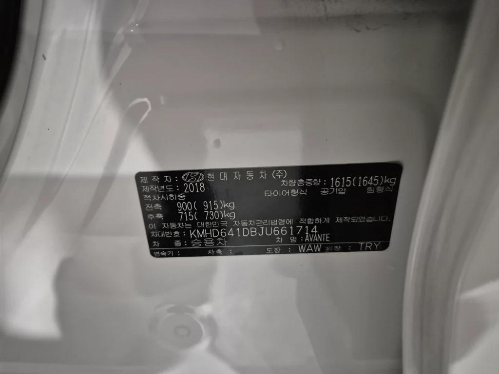 Hyundai Avante AD 1.6 GDI Value Plus