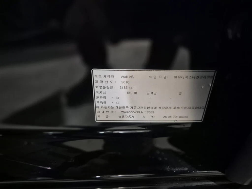 Audi New A6 35 TDI quattro Premium