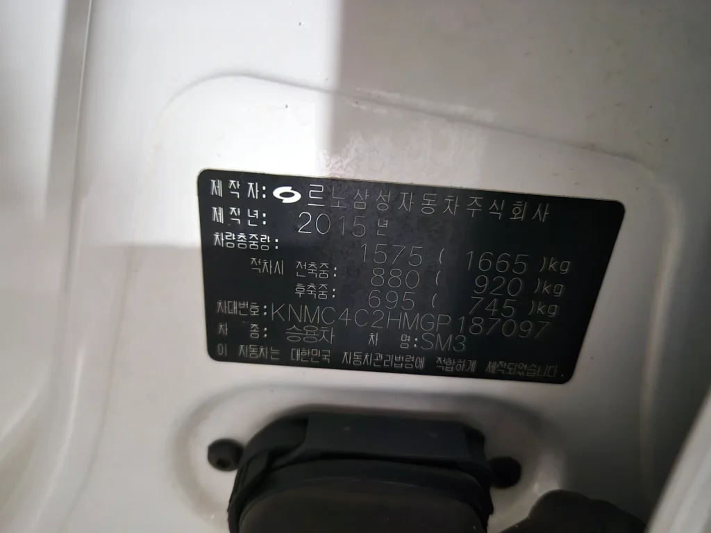 Renault-KoreaSamsung SM3 Neo RE