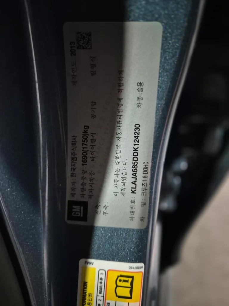 ChevroletGMDaewoo Cruze 5 1.8 LTZ+