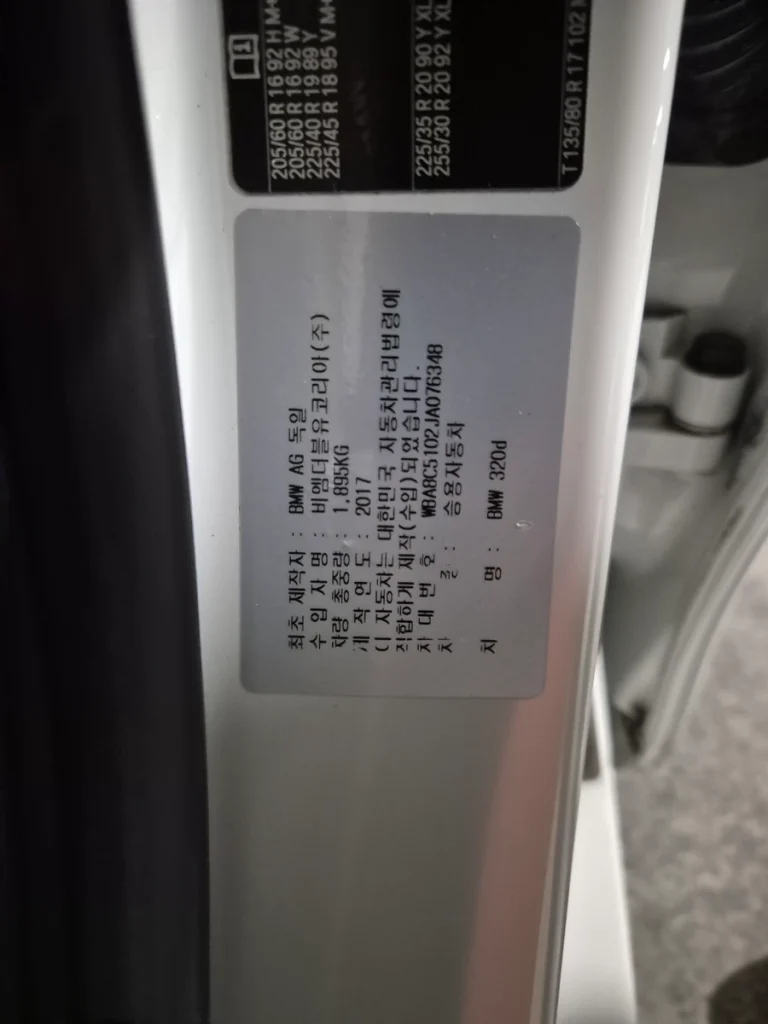 BMW 3 Series (F30) 320d