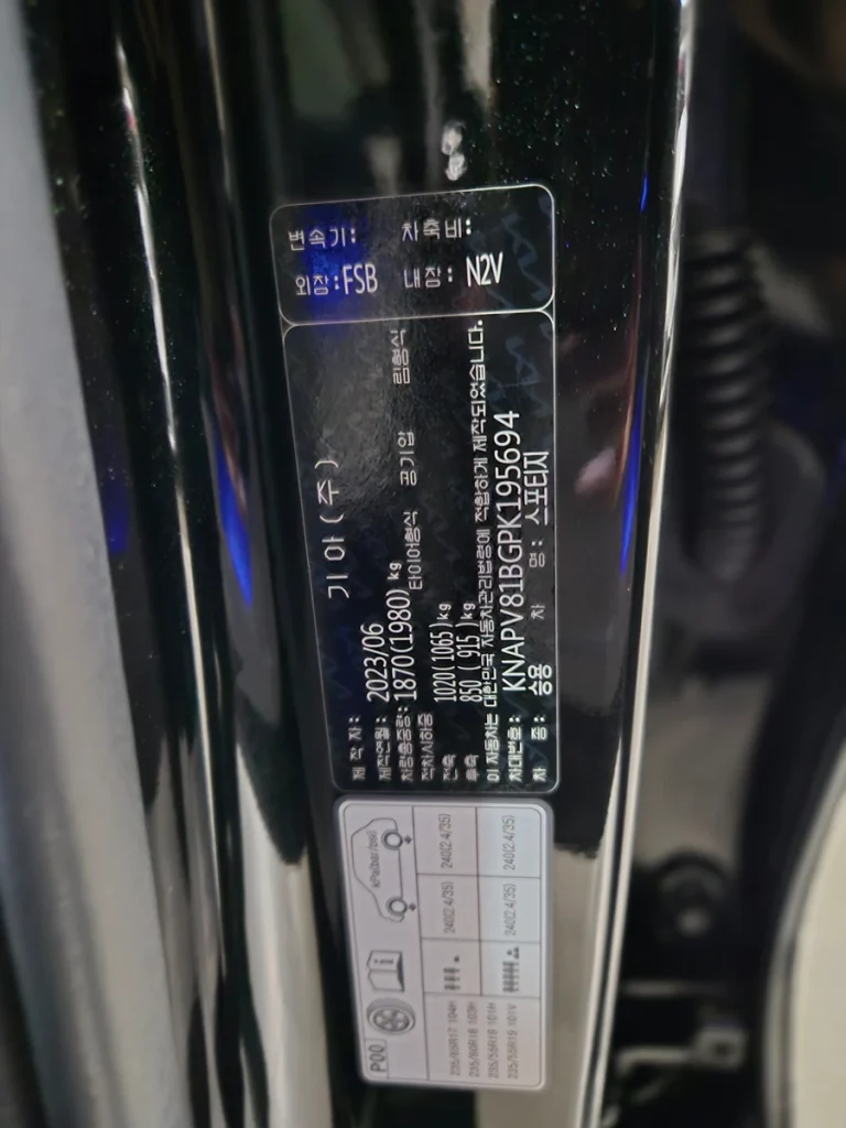Kia Sportage (NQ5) 1.6 Turbo Gasoline