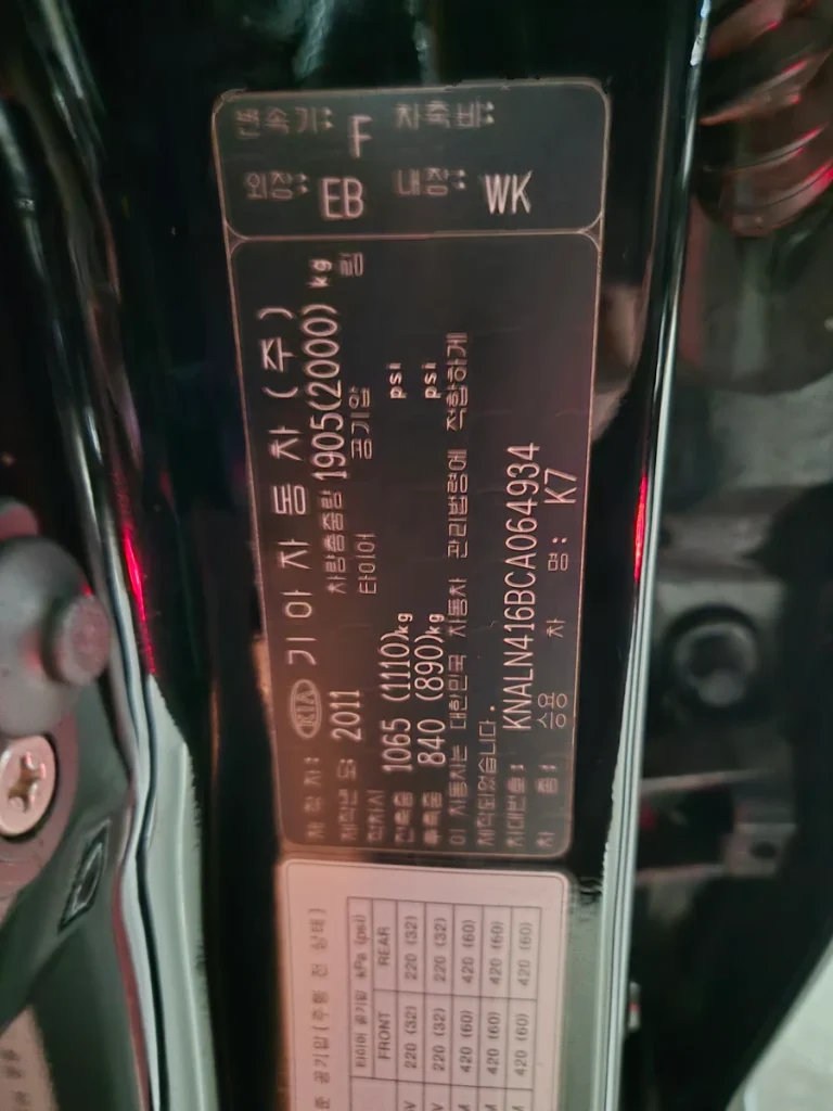 Kia The Prestige K7 3.0 GDI Noblesse