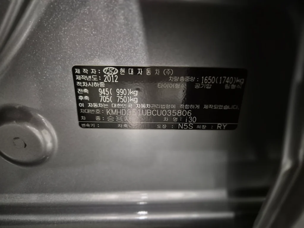Hyundai i30 (PD) 1.6 Diesel VGT Extreme