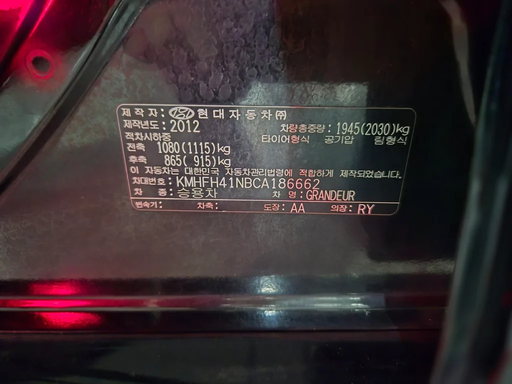 Hyundai Grandeur HG LPG HG300 Executive