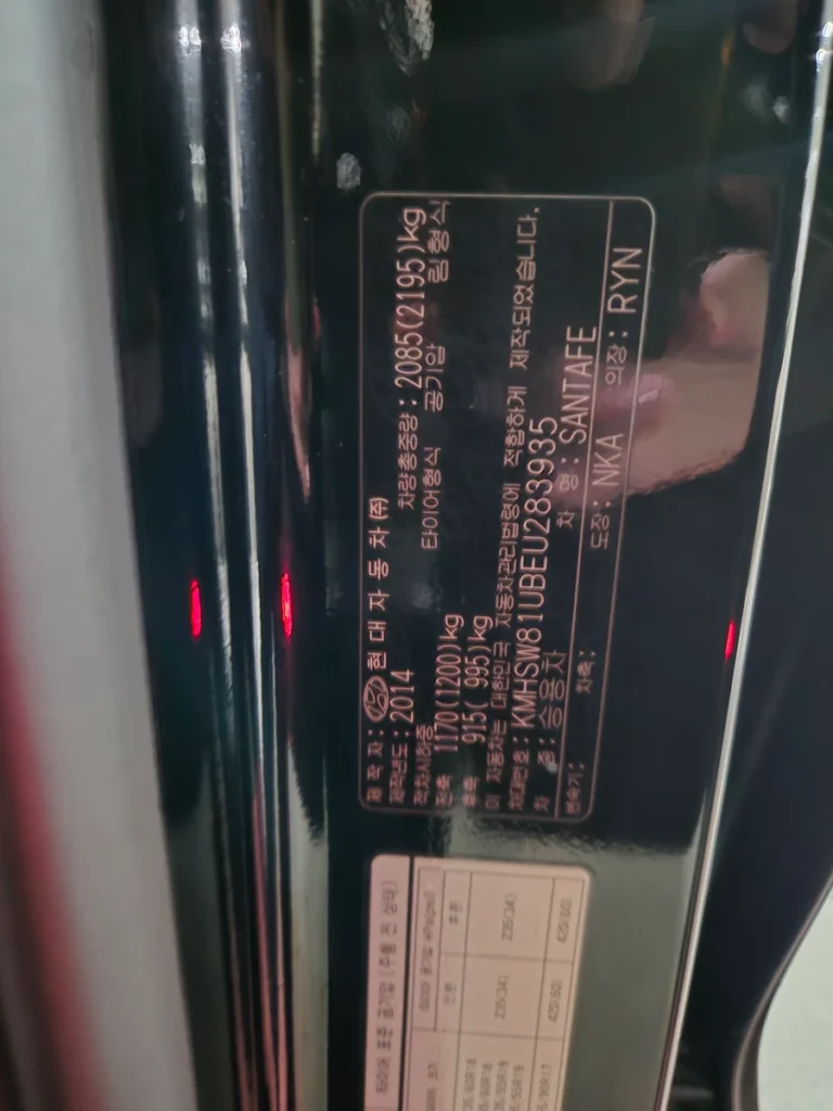Hyundai Santa Fe (DM) Diesel (e-VGT) 2.0 2WD Exclusive