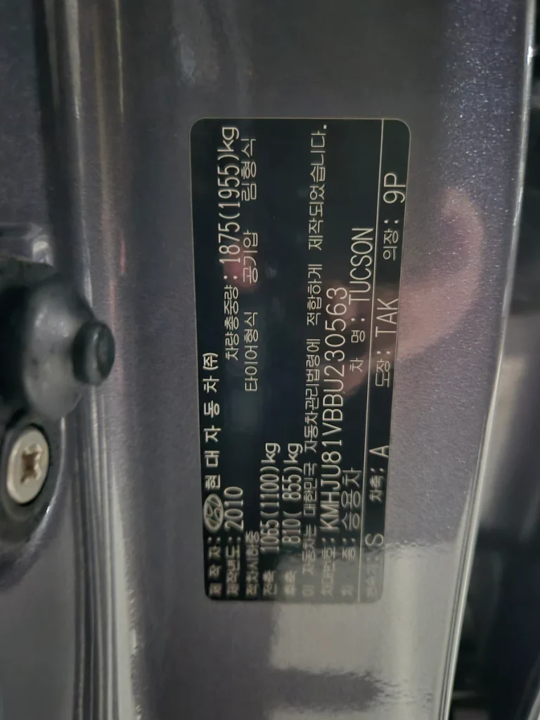 Hyundai Tucson ix Diesel 2WD LX20