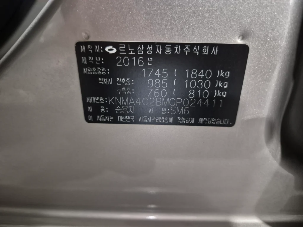 Renault-KoreaSamsung SM6 2.0 GDe RE